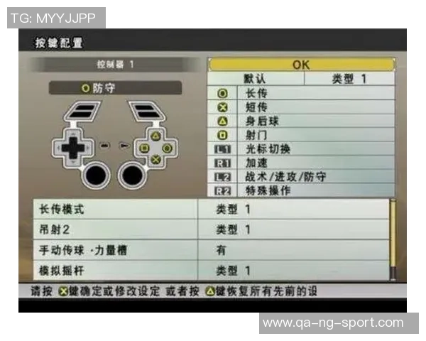 实况足球8操作区玩具的完美体验与技巧分享