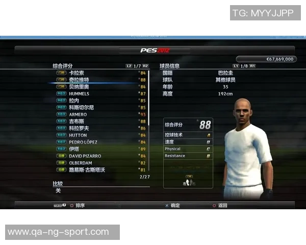 实况足球2012按键攻略详解助你轻松掌握游戏技巧与操作技巧 实况足球2012按键攻略详解助你轻松掌握游戏技巧与操作技巧