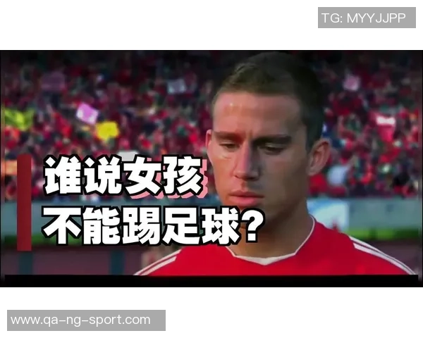 足球尤物1080引领潮流的魅力与激情尽在其中的精彩赛事体验 足球尤物1080引领潮流的魅力与激情尽在其中的精彩赛事体验